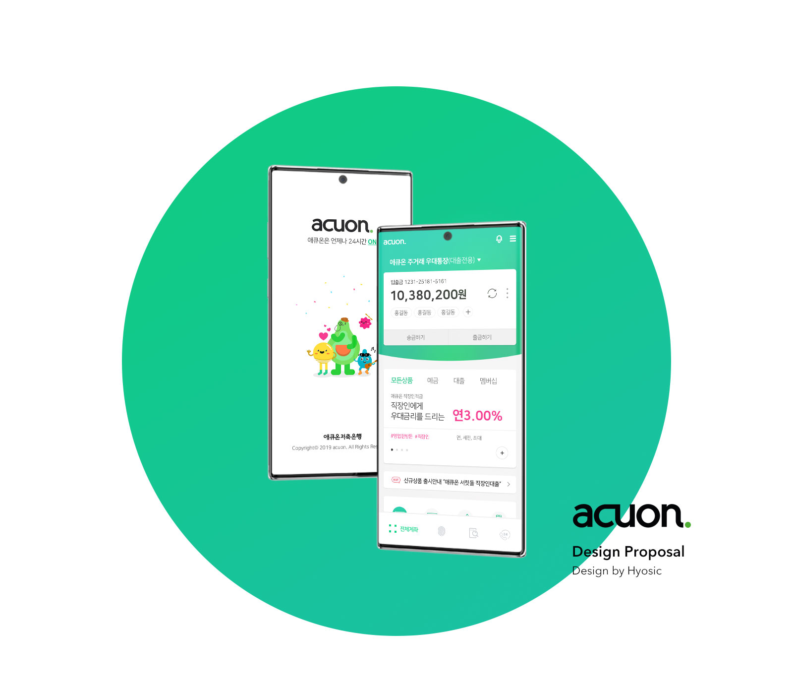 Acuon_Mobile