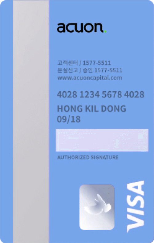 애큐온 블루 카드 뒷면 · 카드 정보 · VISA