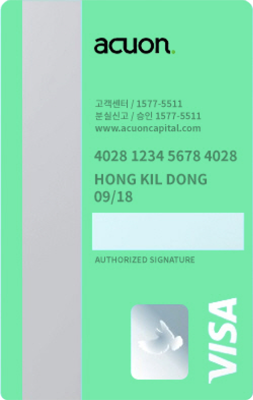 애큐온 그린 카드 뒷면 · 카드 정보 · VISA