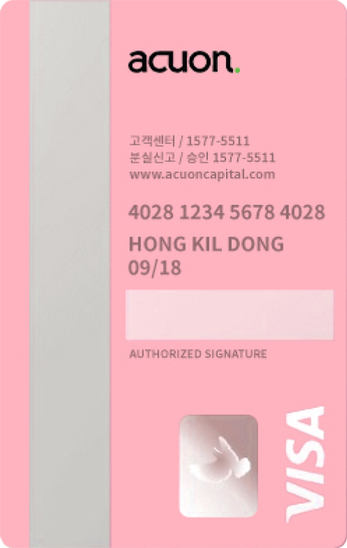 애큐온 핑크 카드 뒷면 · 카드 정보 · VISA