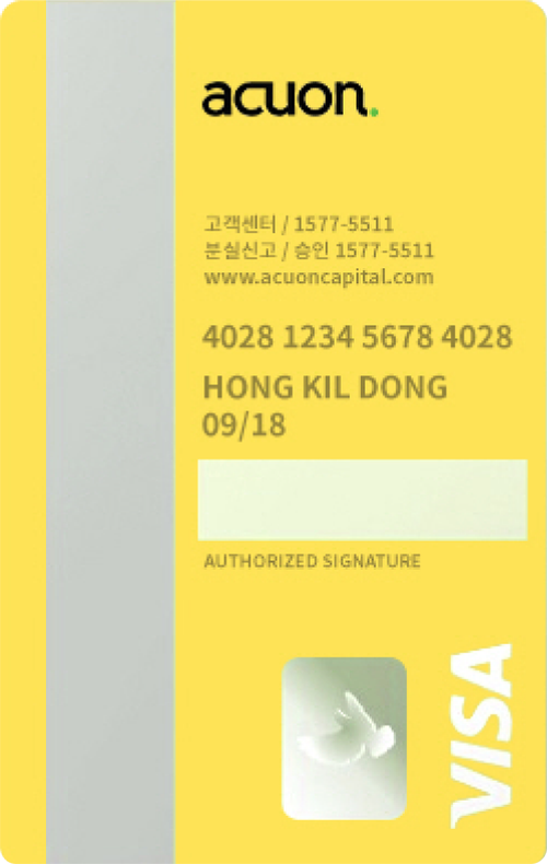 애큐온 옐로 카드 뒷면 · 카드 정보 · VISA