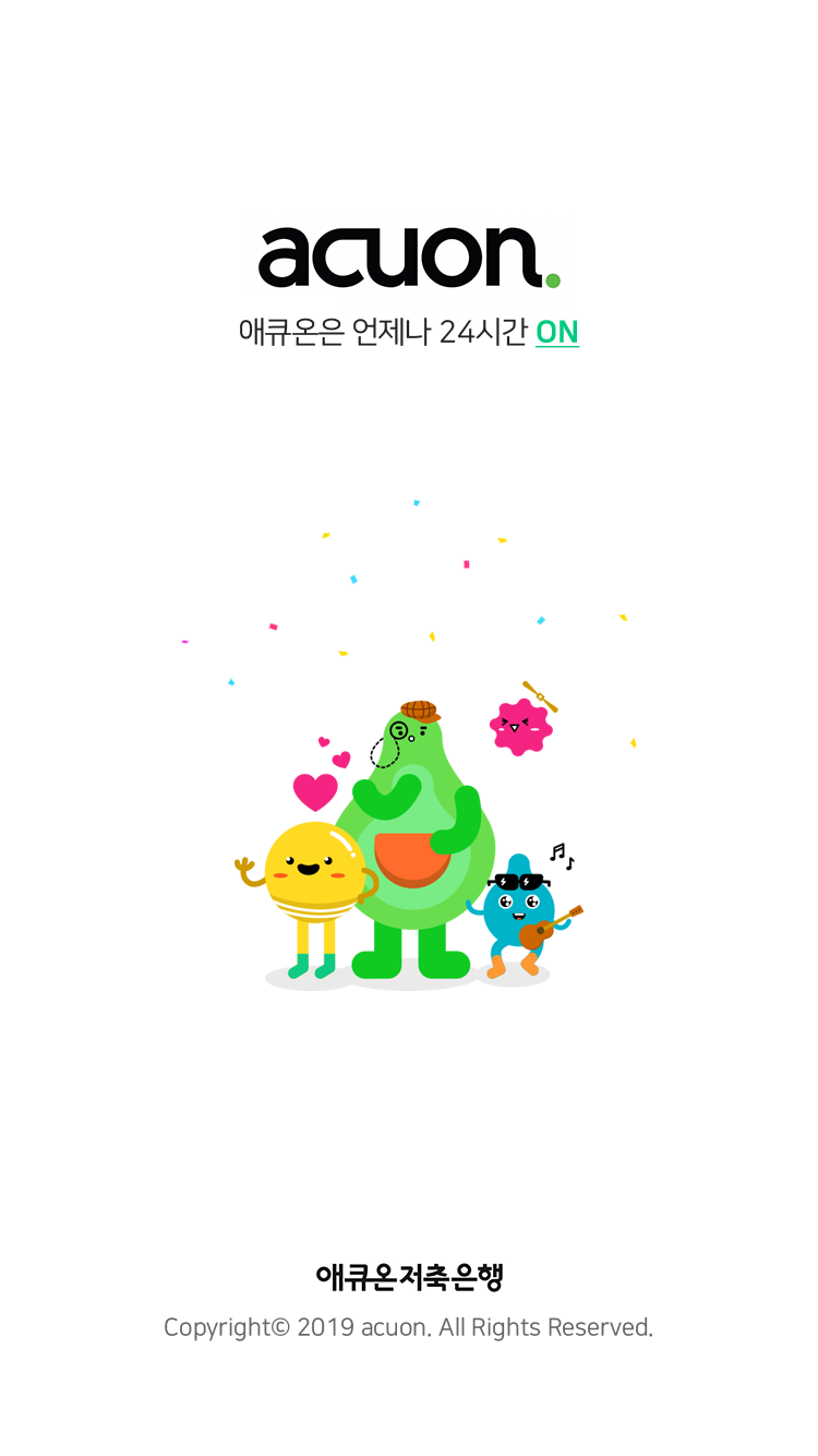 스플래시 · 캐릭터와 동적 모션